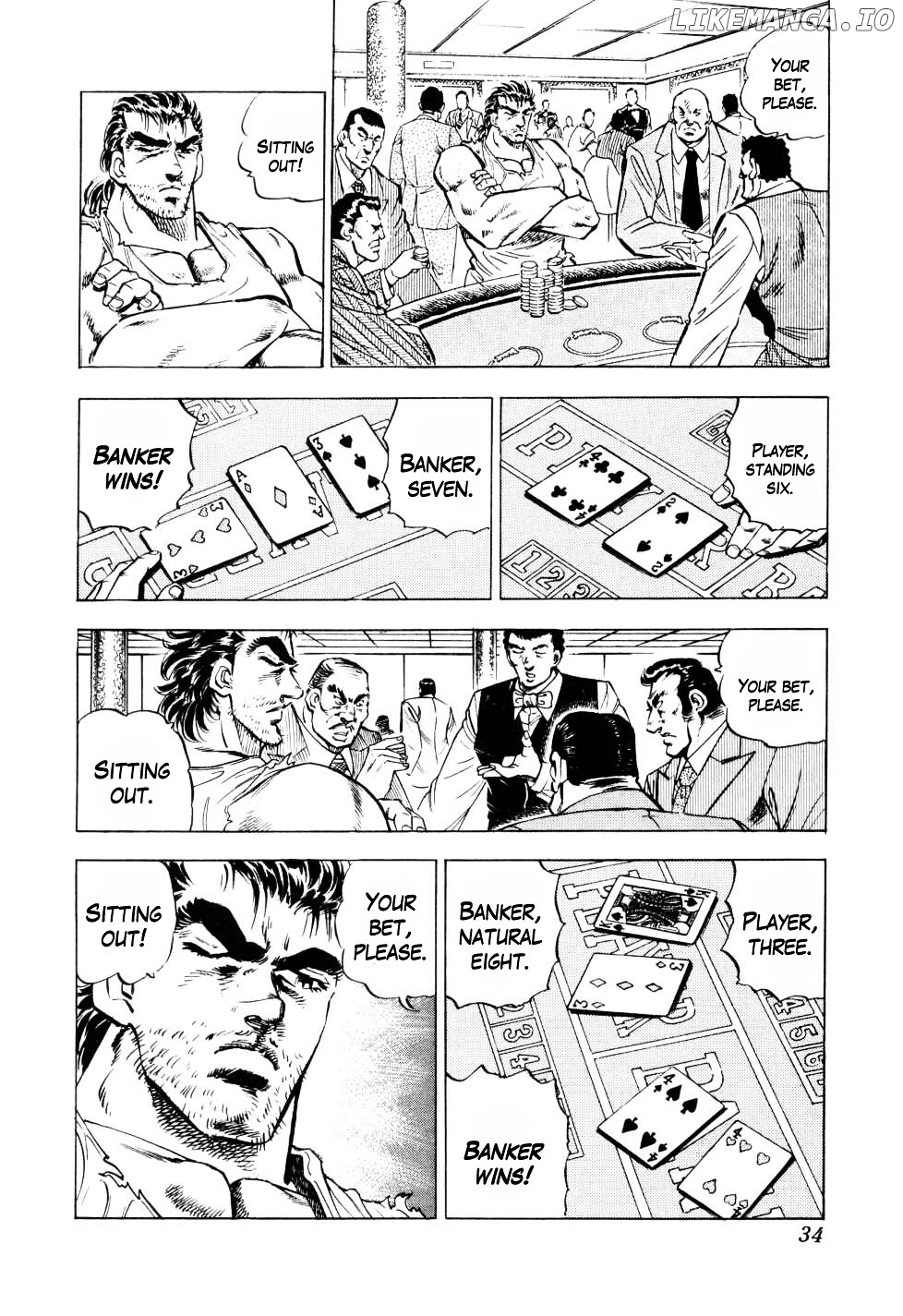 Seikimatsu Bakurouden Saga chapter 1 - page 32