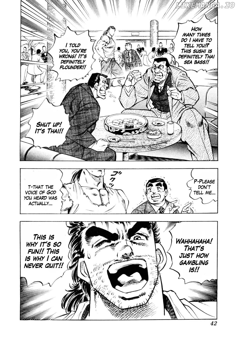 Seikimatsu Bakurouden Saga chapter 1 - page 40