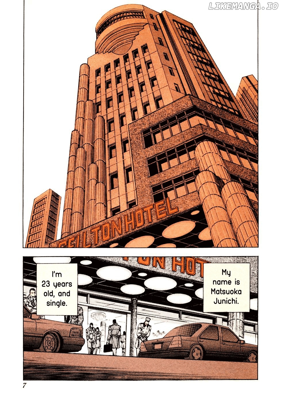 Seikimatsu Bakurouden Saga chapter 1 - page 6