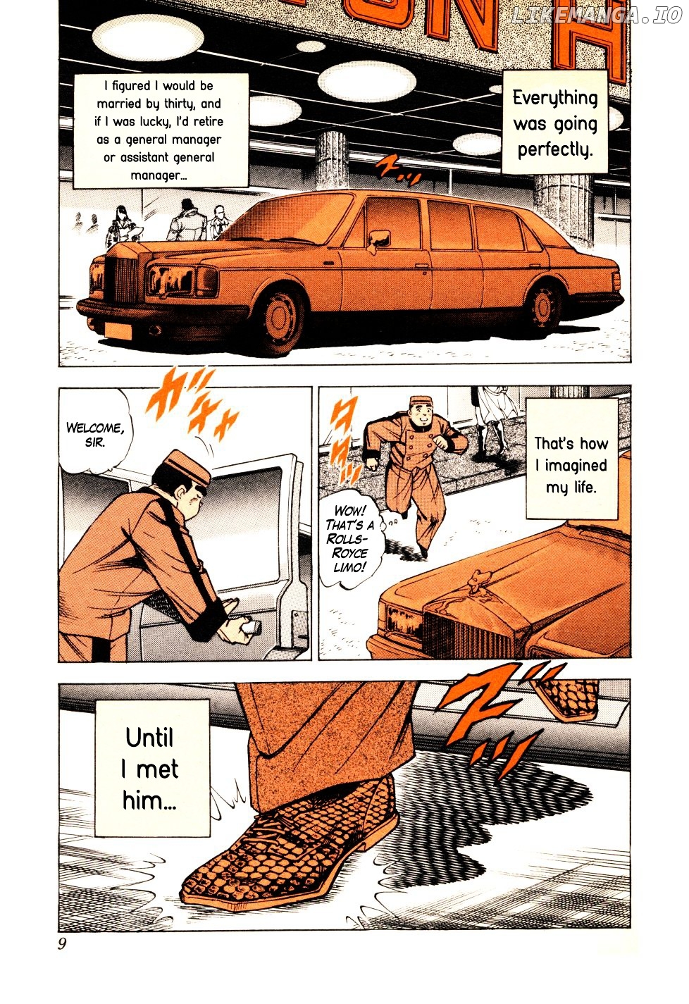 Seikimatsu Bakurouden Saga chapter 1 - page 8
