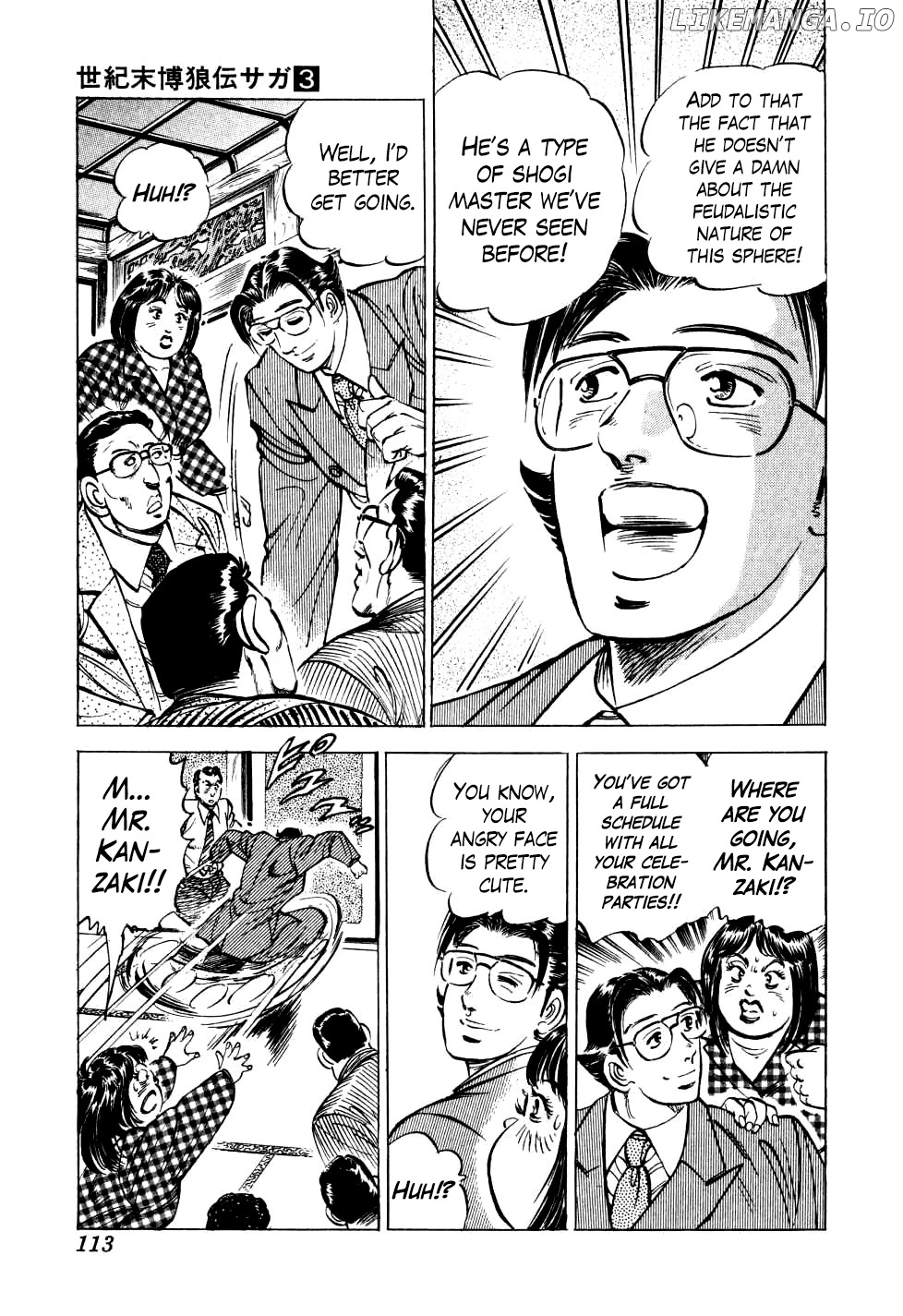 Seikimatsu Bakurouden Saga chapter 20 - page 7