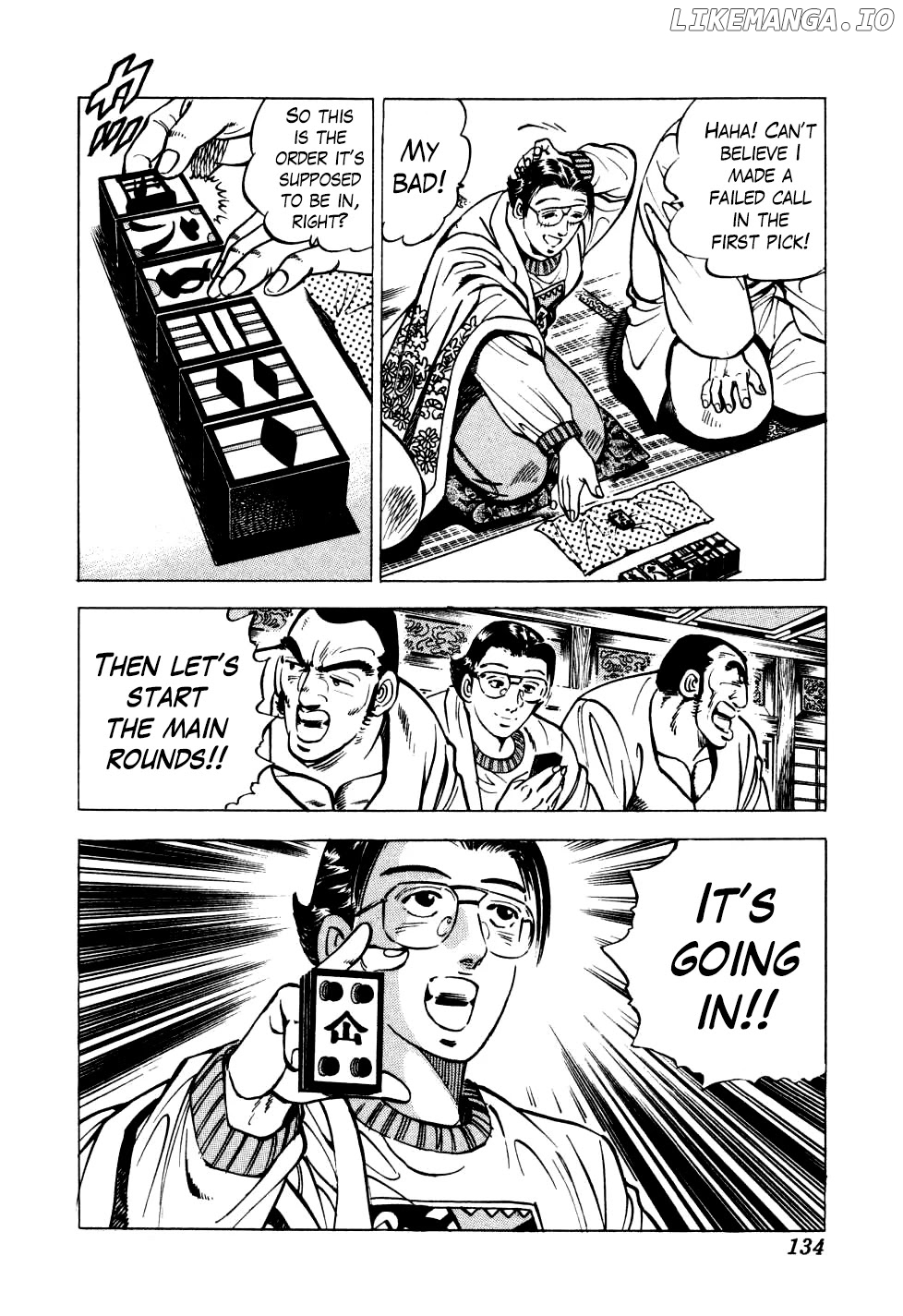 Seikimatsu Bakurouden Saga chapter 21 - page 2