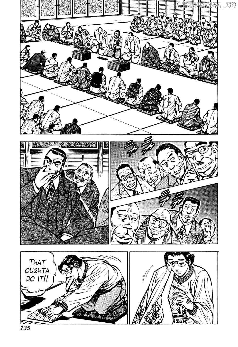 Seikimatsu Bakurouden Saga chapter 21 - page 3