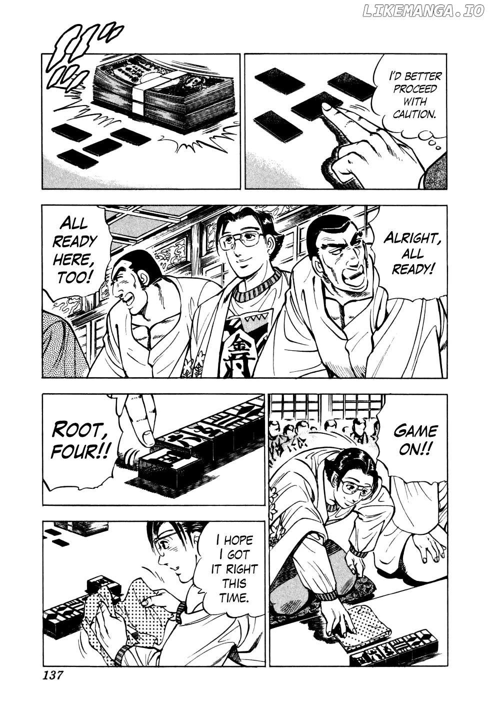Seikimatsu Bakurouden Saga chapter 21 - page 5