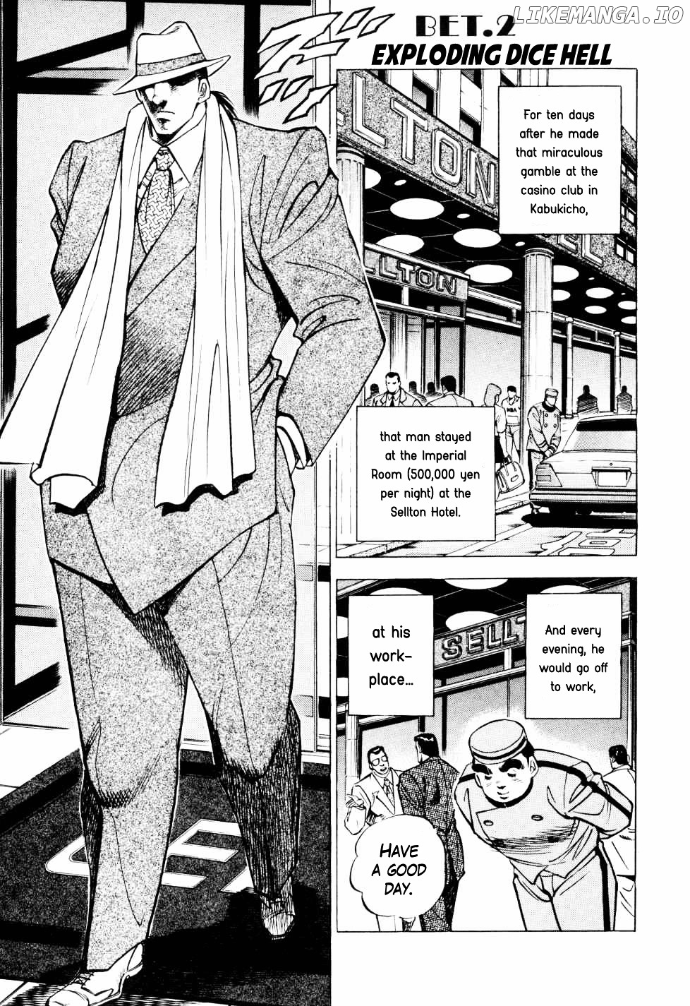 Seikimatsu Bakurouden Saga chapter 2 - page 1