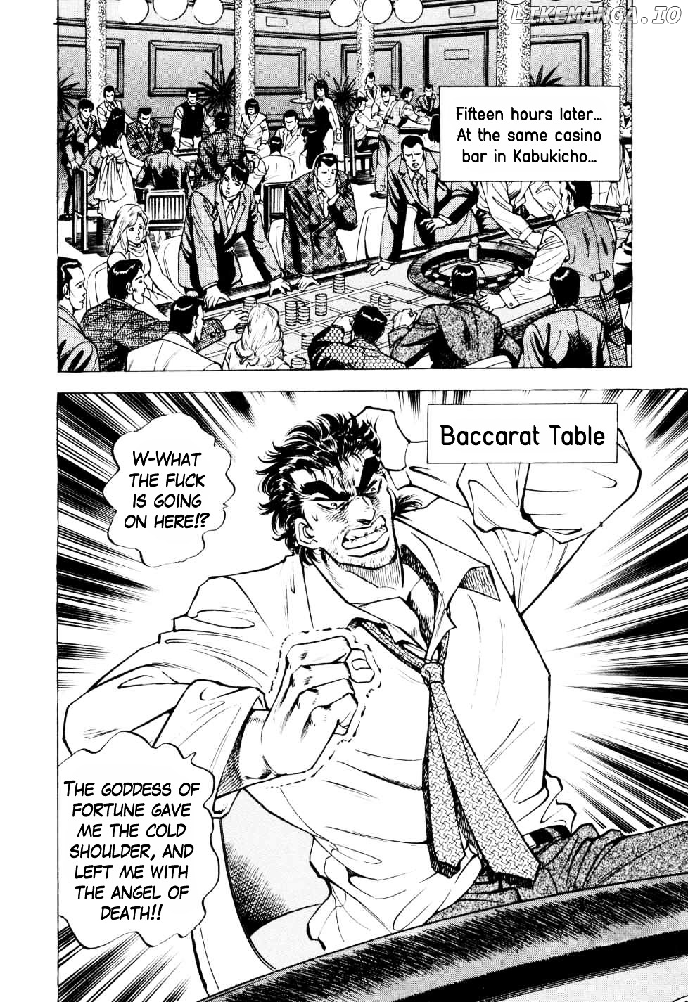 Seikimatsu Bakurouden Saga chapter 2 - page 4