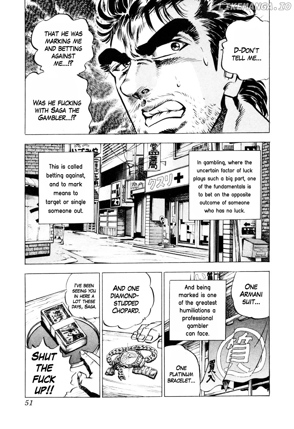 Seikimatsu Bakurouden Saga chapter 2 - page 7