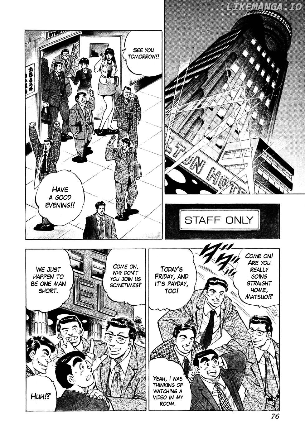 Seikimatsu Bakurouden Saga chapter 3 - page 4