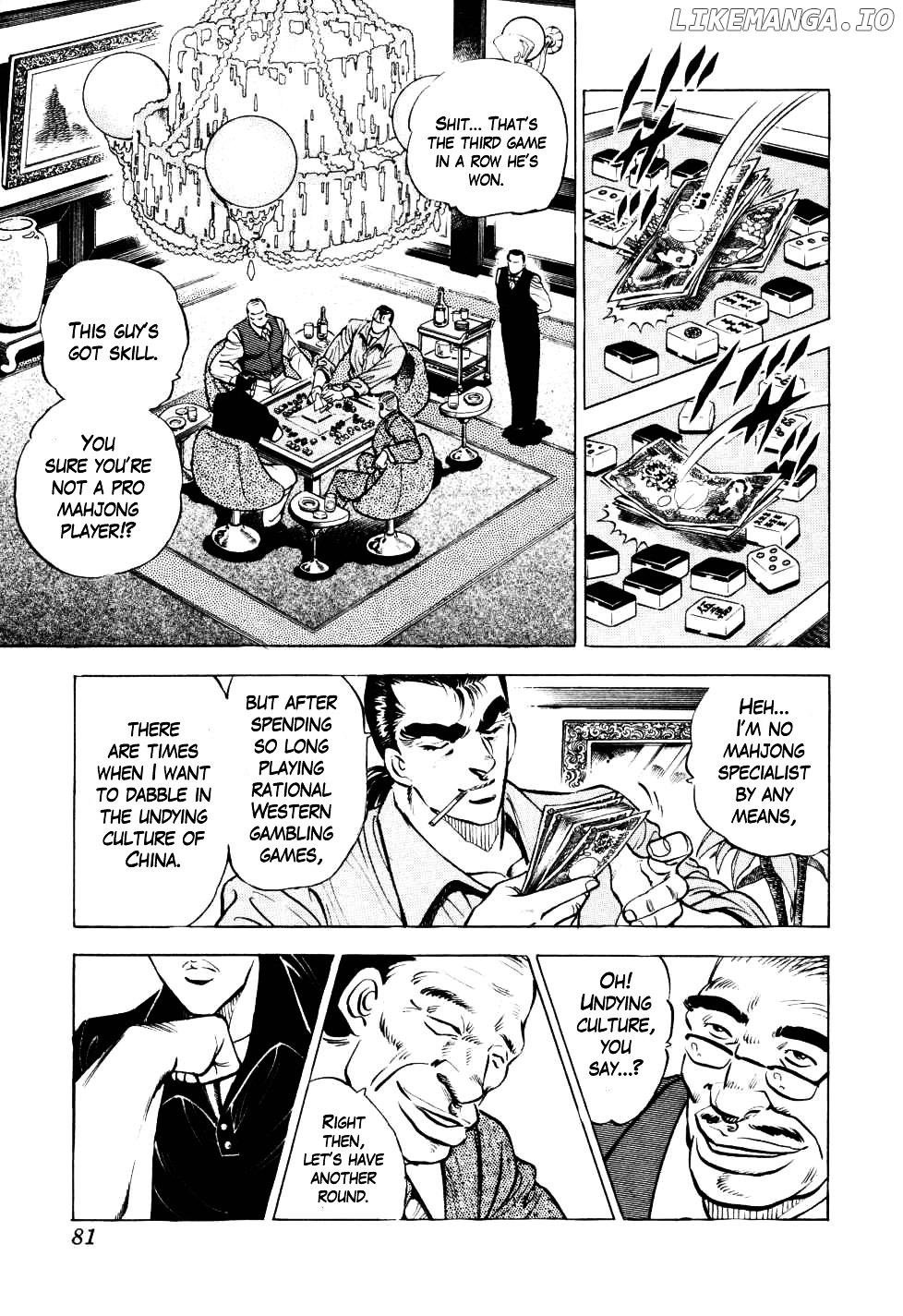 Seikimatsu Bakurouden Saga chapter 3 - page 9