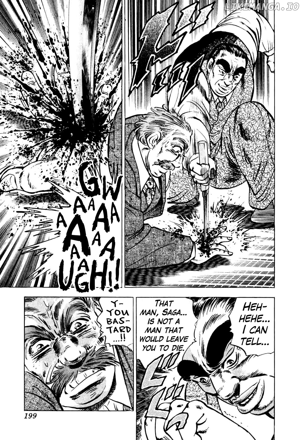 Seikimatsu Bakurouden Saga chapter 23 - page 14