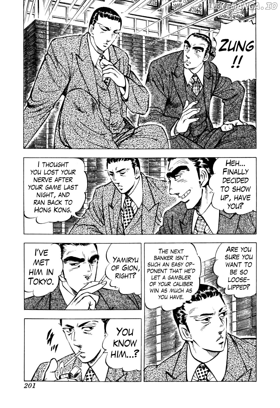 Seikimatsu Bakurouden Saga chapter 23 - page 16