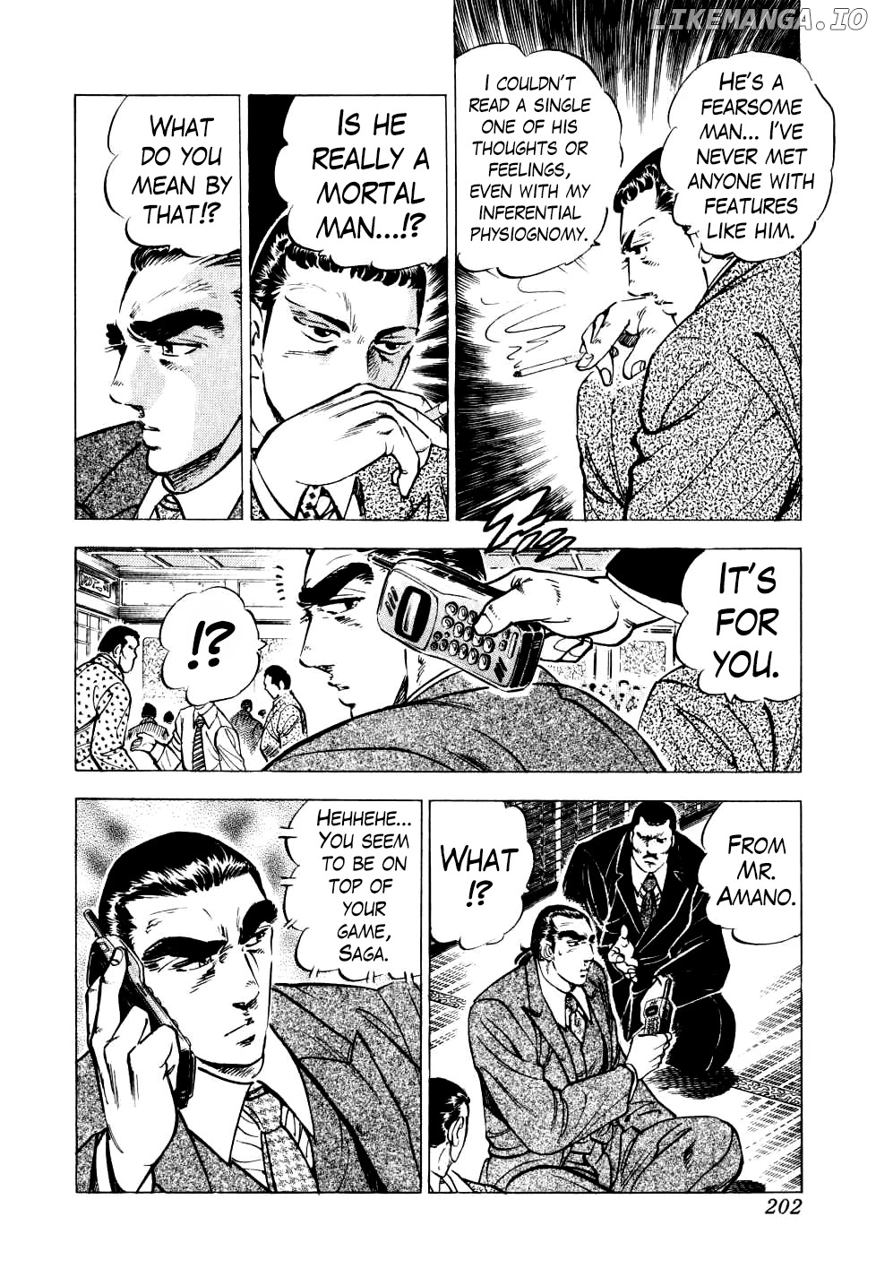 Seikimatsu Bakurouden Saga chapter 23 - page 17