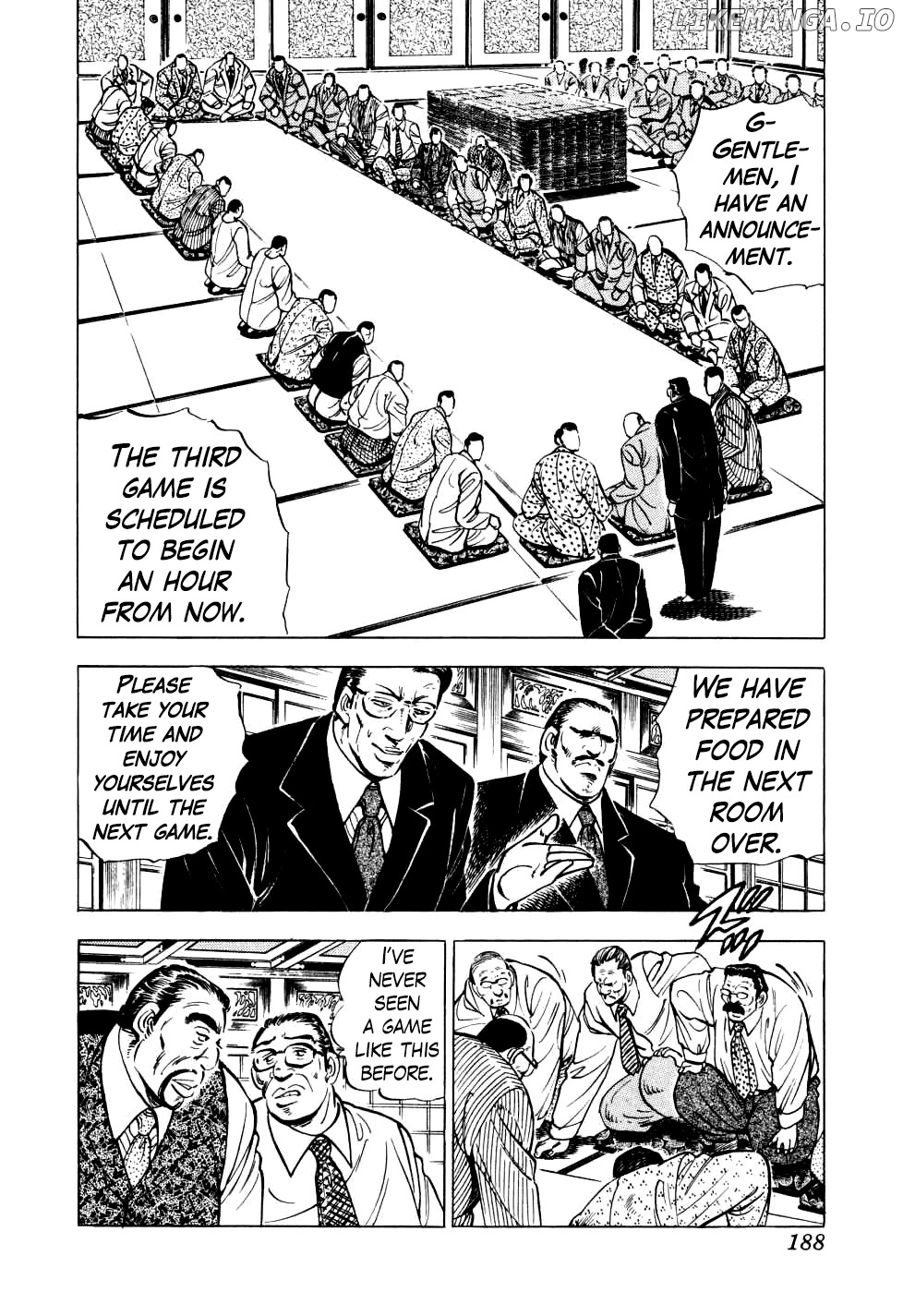 Seikimatsu Bakurouden Saga chapter 23 - page 3
