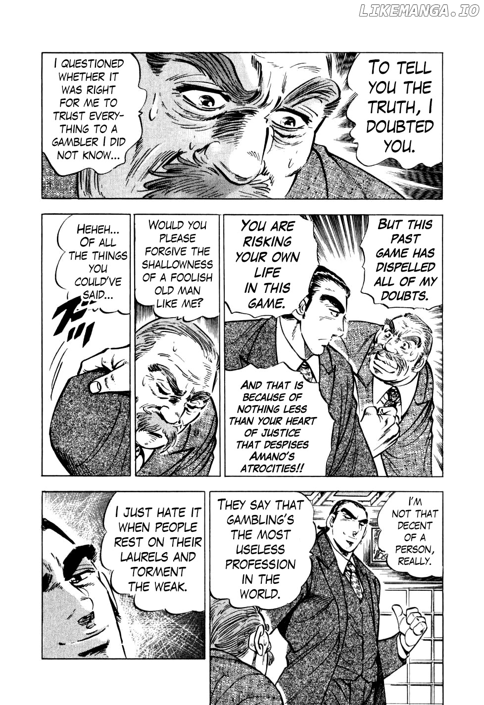 Seikimatsu Bakurouden Saga chapter 23 - page 5