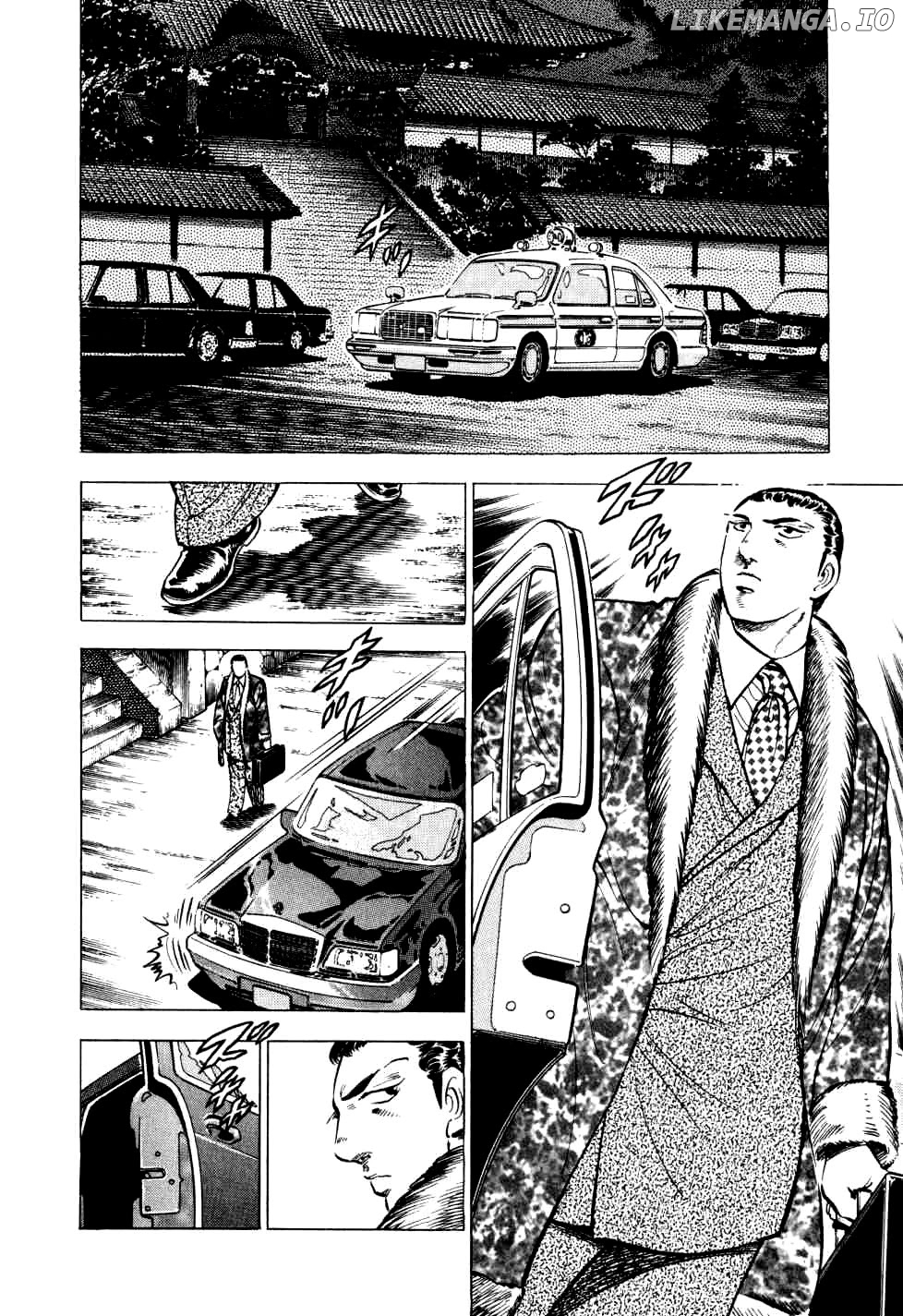 Seikimatsu Bakurouden Saga chapter 23 - page 7
