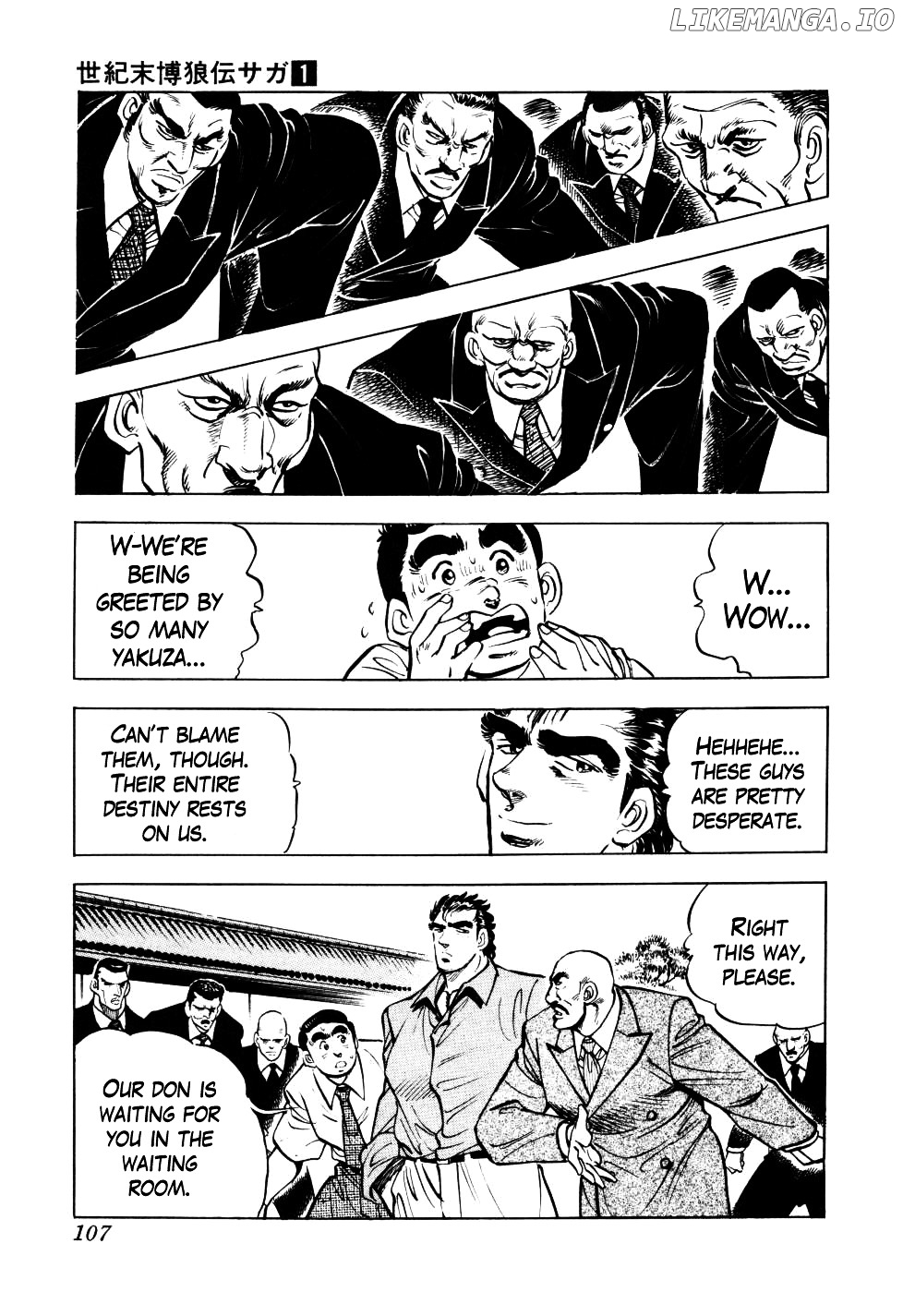 Seikimatsu Bakurouden Saga chapter 4 - page 7