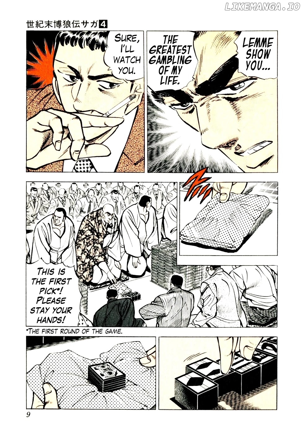 Seikimatsu Bakurouden Saga chapter 24 - page 8