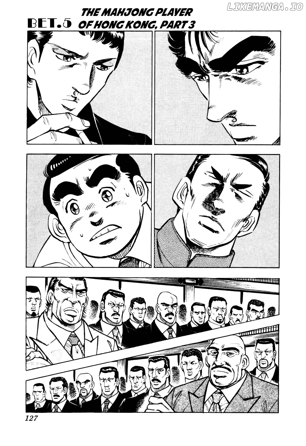 Seikimatsu Bakurouden Saga chapter 5 - page 1