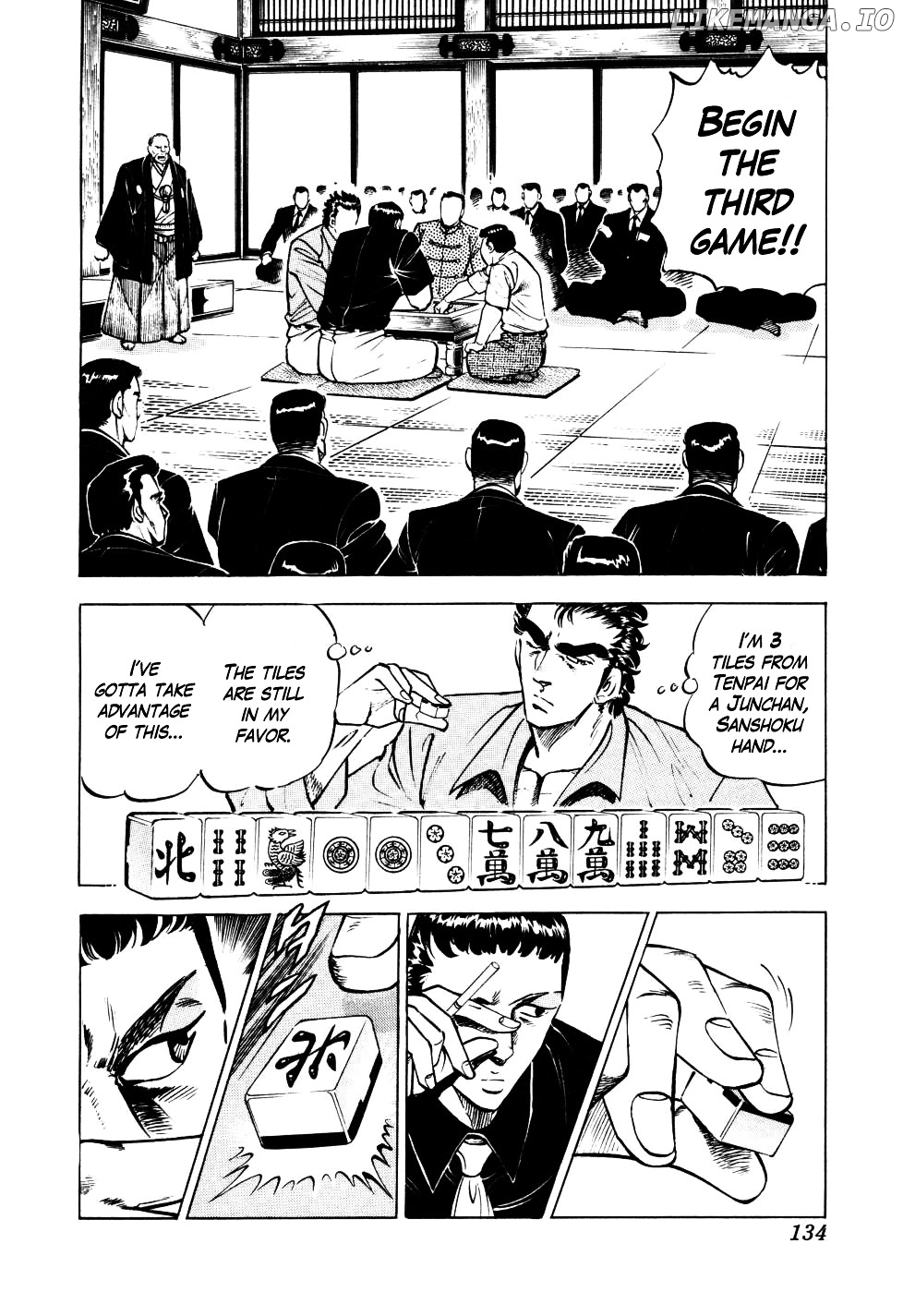Seikimatsu Bakurouden Saga chapter 5 - page 7