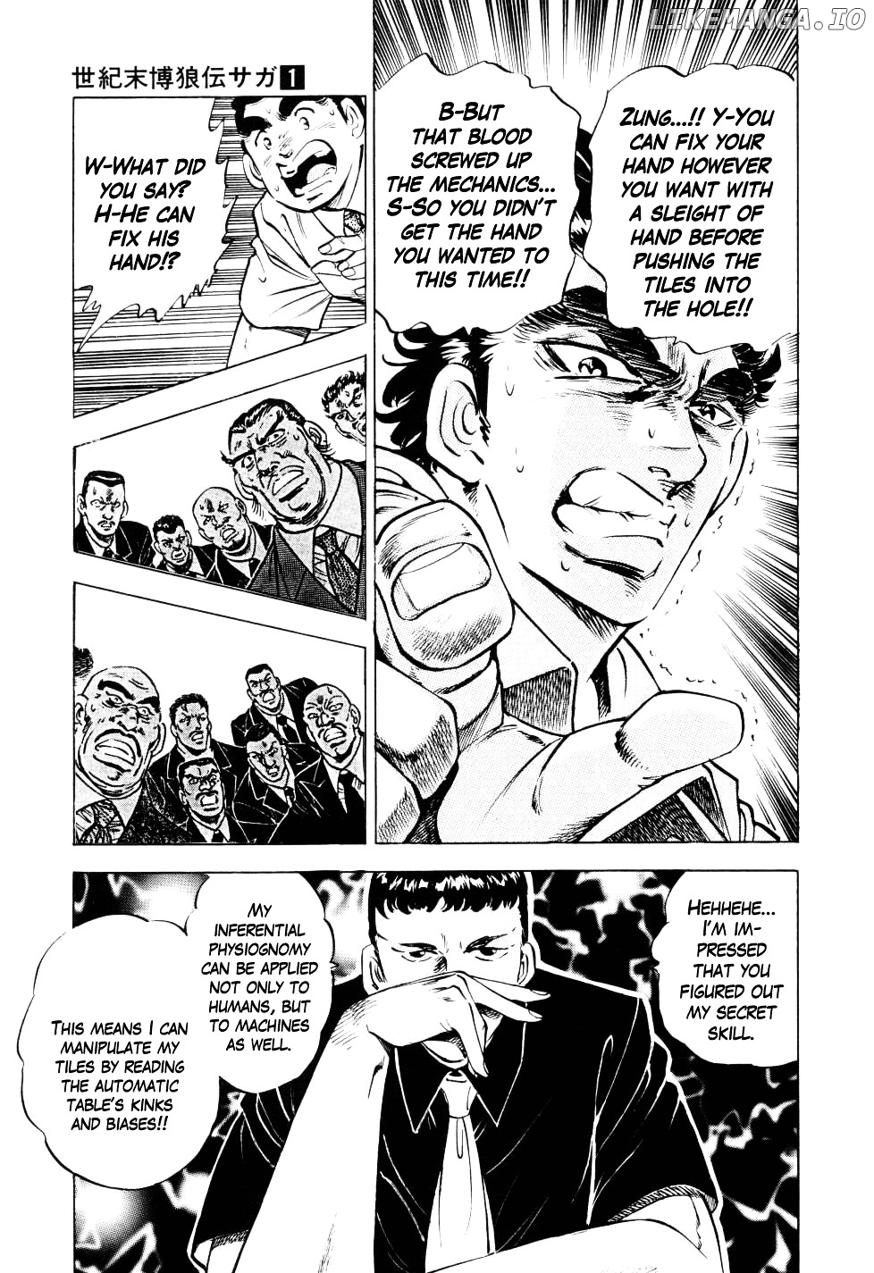 Seikimatsu Bakurouden Saga chapter 6 - page 21