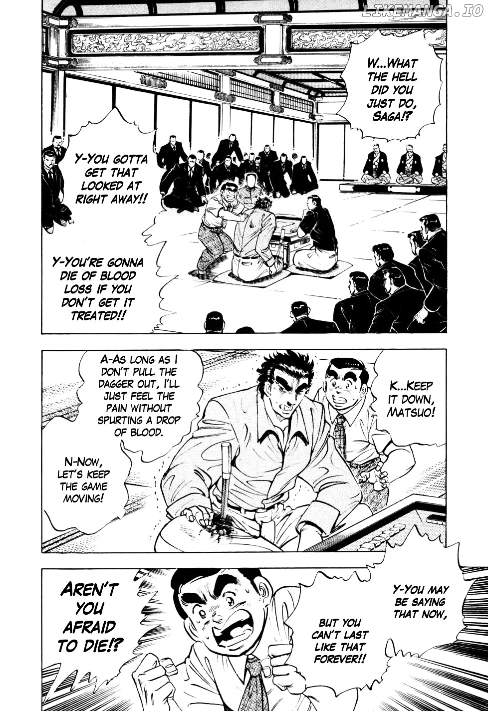 Seikimatsu Bakurouden Saga chapter 6 - page 3