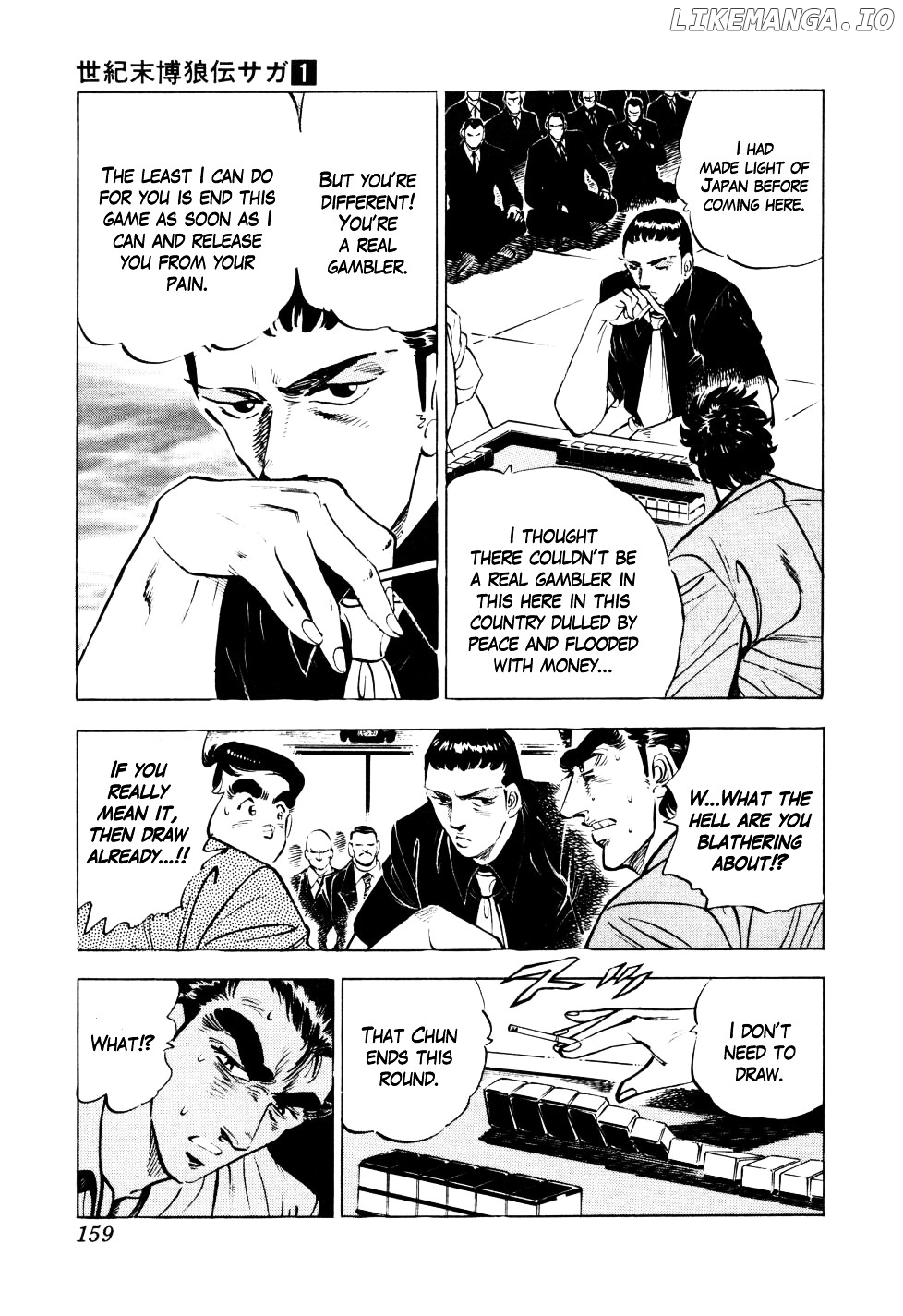 Seikimatsu Bakurouden Saga chapter 6 - page 6