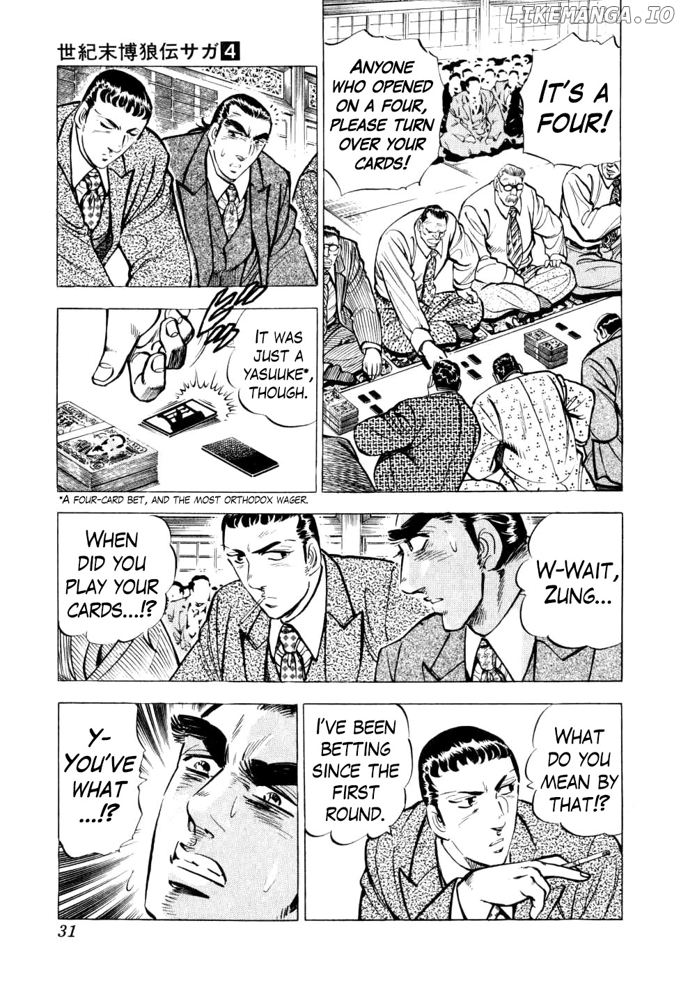 Seikimatsu Bakurouden Saga chapter 25 - page 4