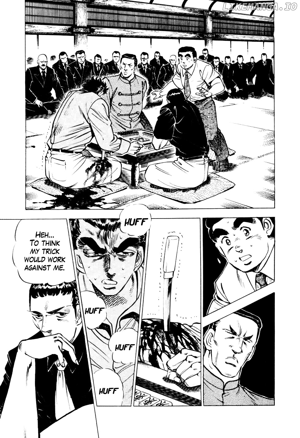 Seikimatsu Bakurouden Saga chapter 7 - page 3