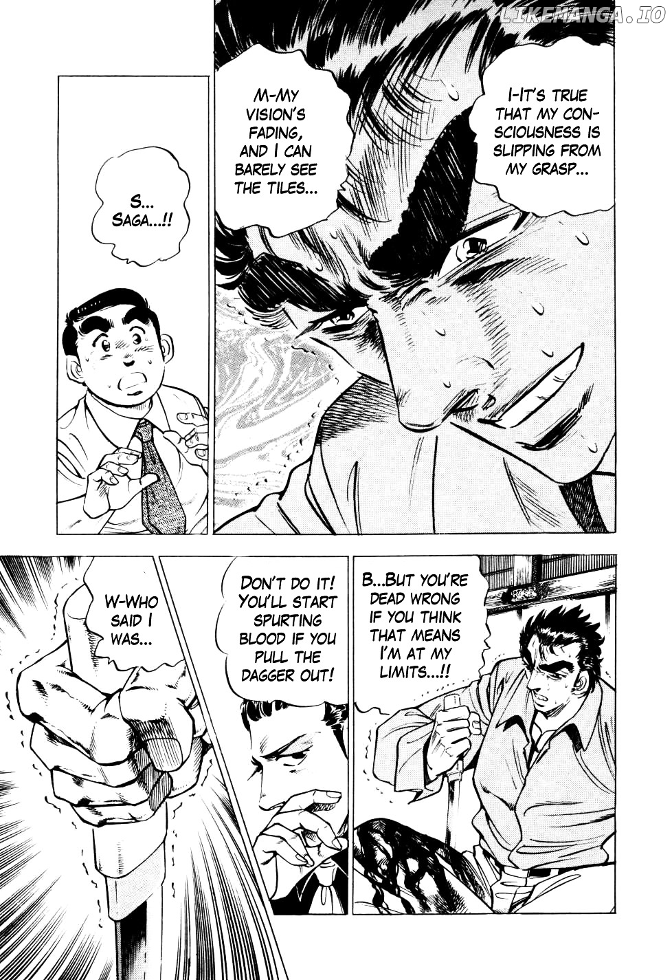 Seikimatsu Bakurouden Saga chapter 7 - page 5