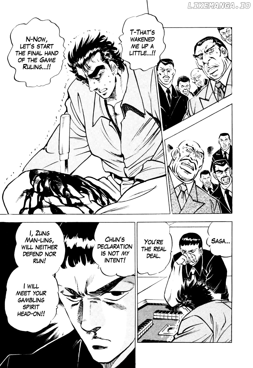 Seikimatsu Bakurouden Saga chapter 7 - page 7