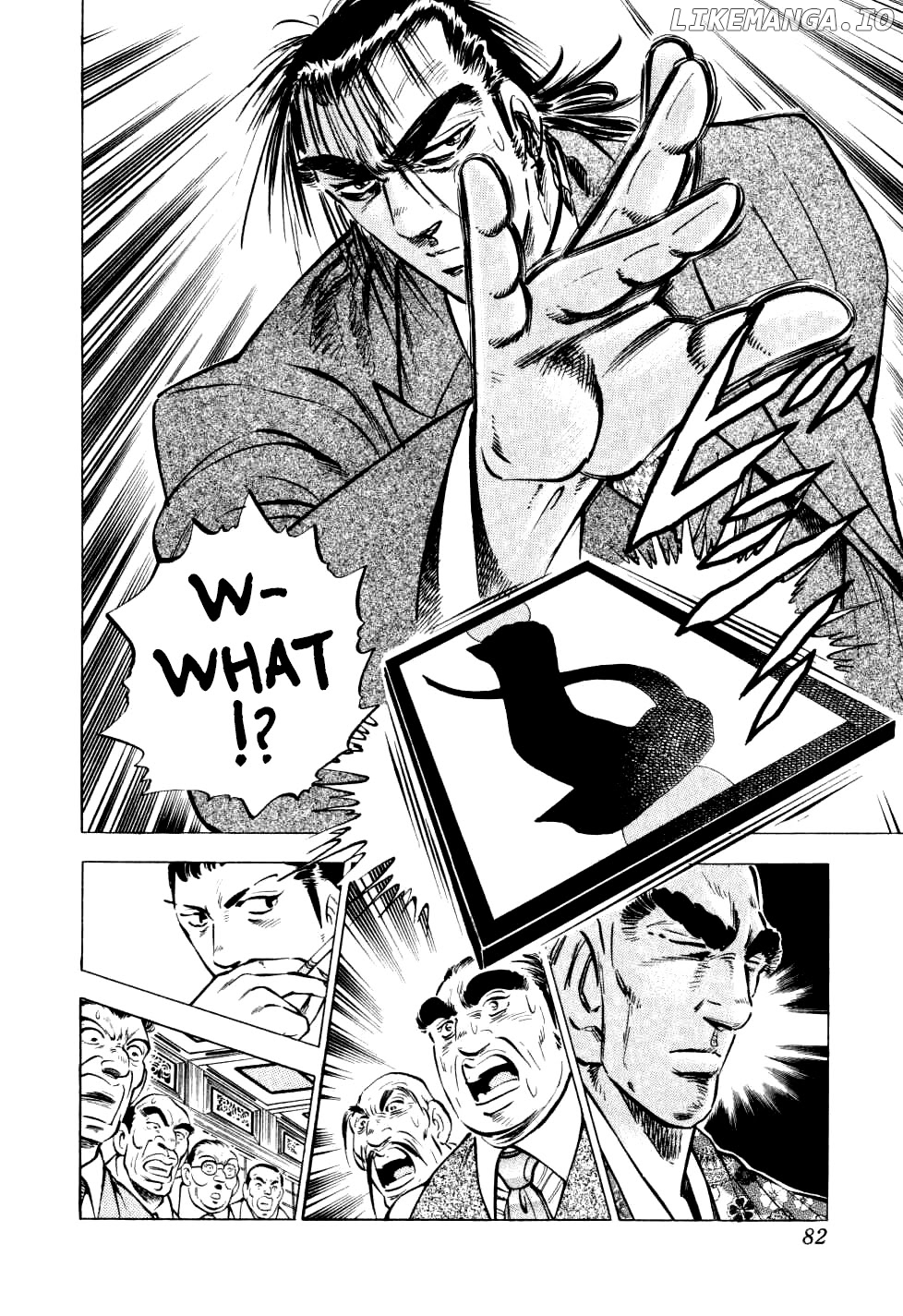 Seikimatsu Bakurouden Saga chapter 27 - page 5