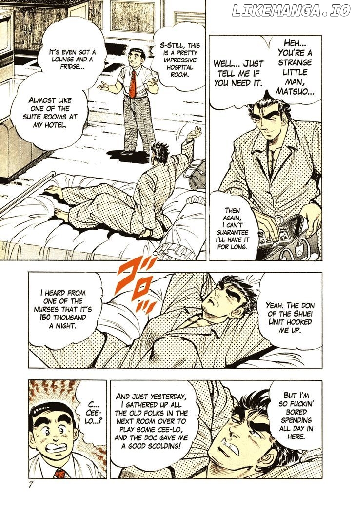 Seikimatsu Bakurouden Saga chapter 8 - page 7