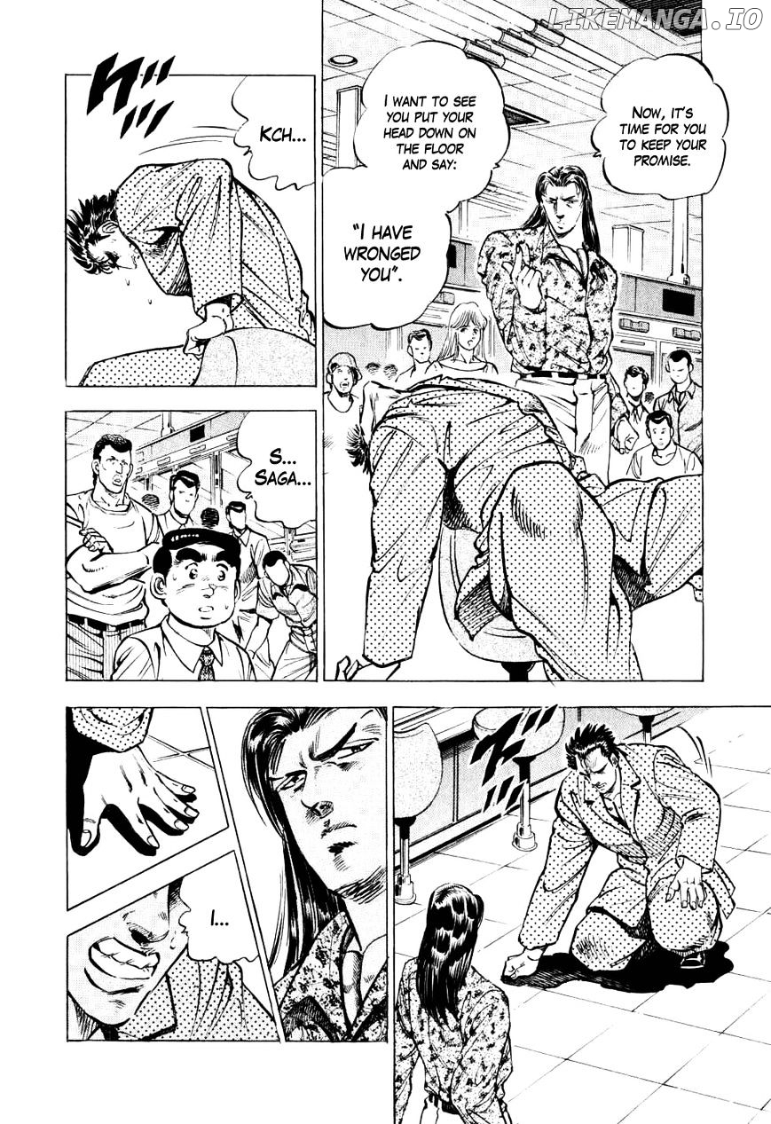 Seikimatsu Bakurouden Saga chapter 9 - page 12