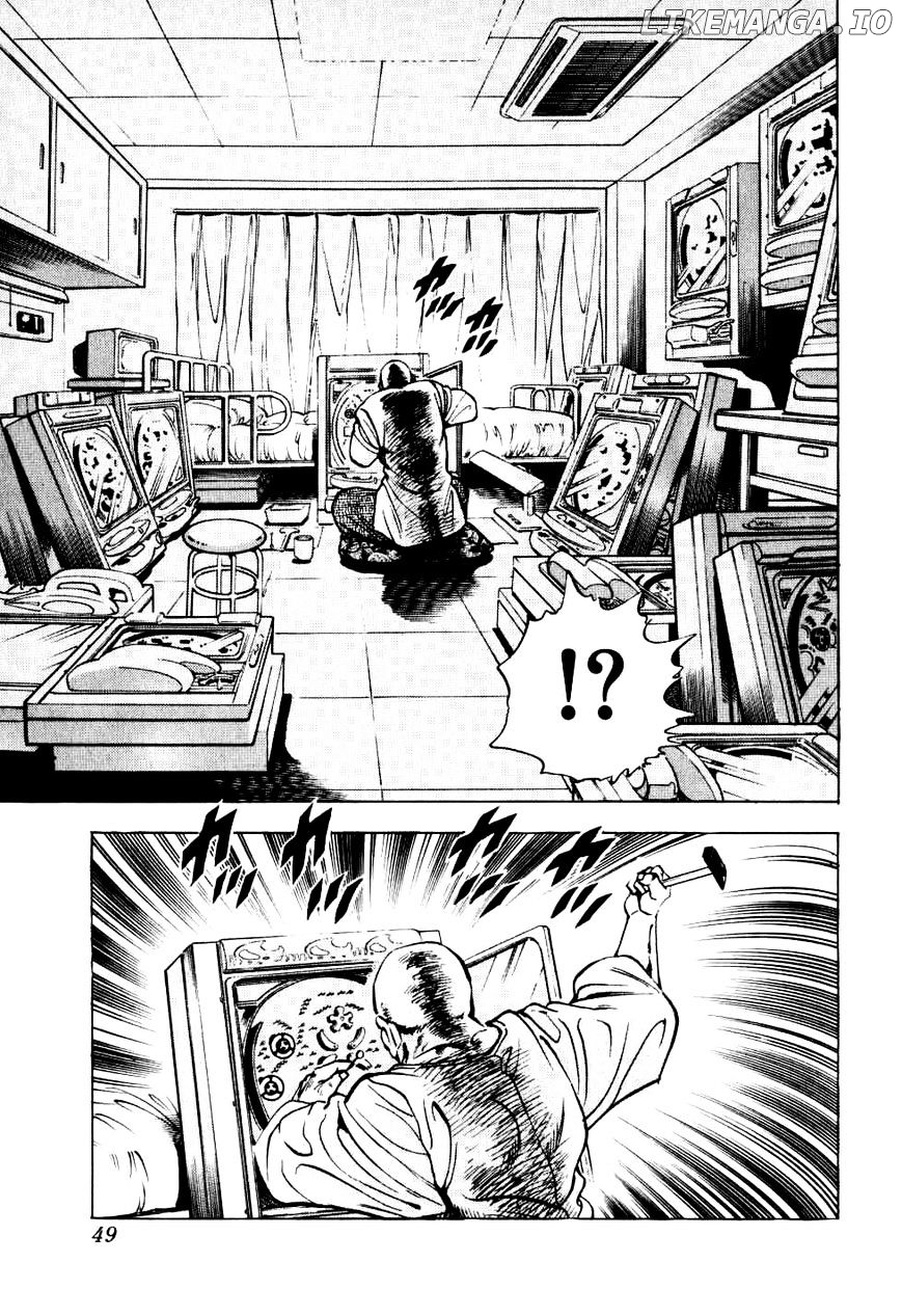 Seikimatsu Bakurouden Saga chapter 9 - page 21