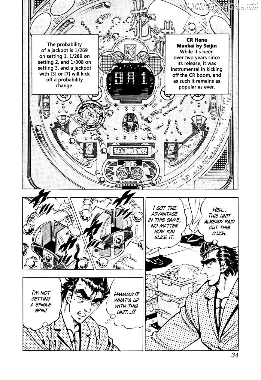 Seikimatsu Bakurouden Saga chapter 9 - page 6
