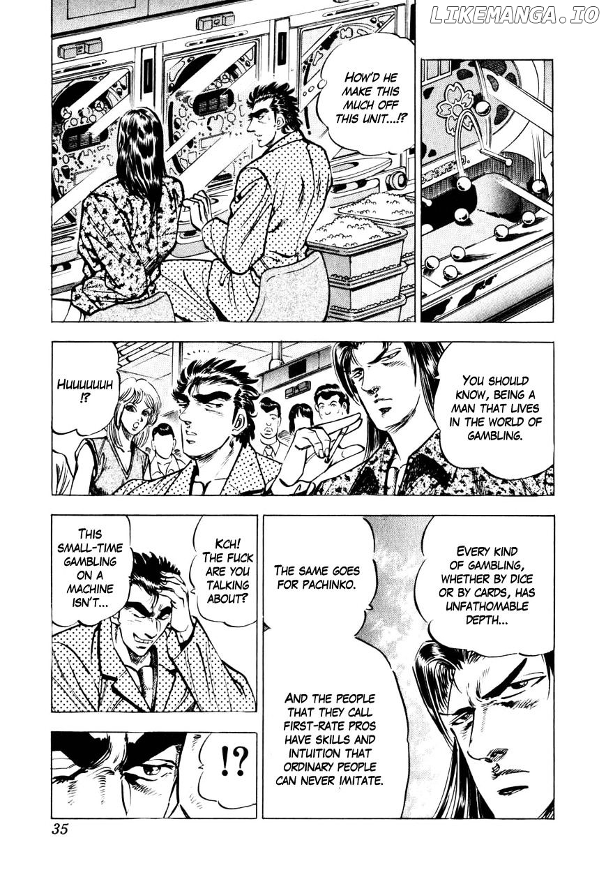 Seikimatsu Bakurouden Saga chapter 9 - page 7