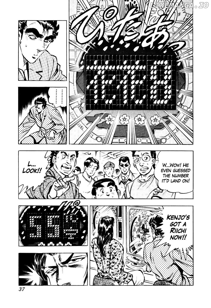 Seikimatsu Bakurouden Saga chapter 9 - page 9
