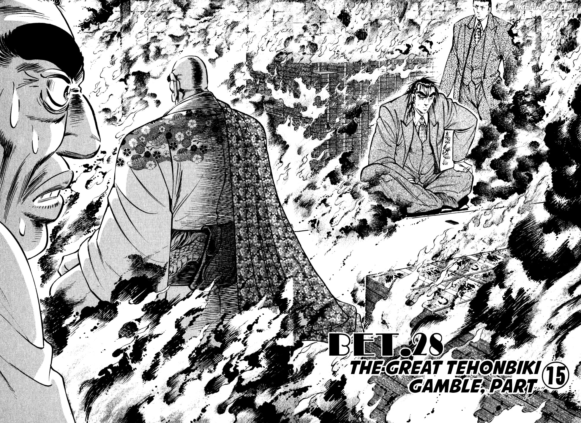 Seikimatsu Bakurouden Saga chapter 28 - page 2