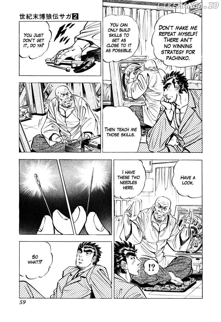 Seikimatsu Bakurouden Saga chapter 10 - page 5