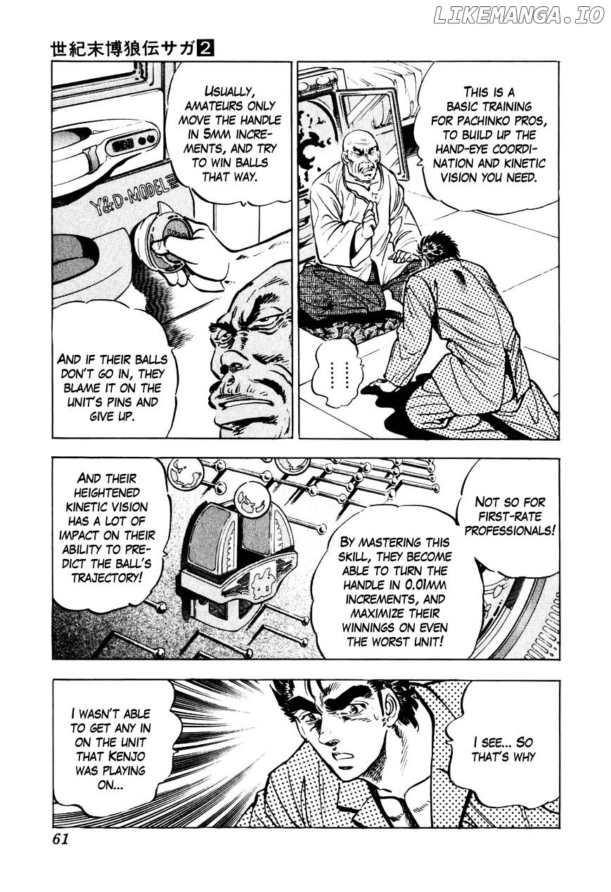 Seikimatsu Bakurouden Saga chapter 10 - page 7