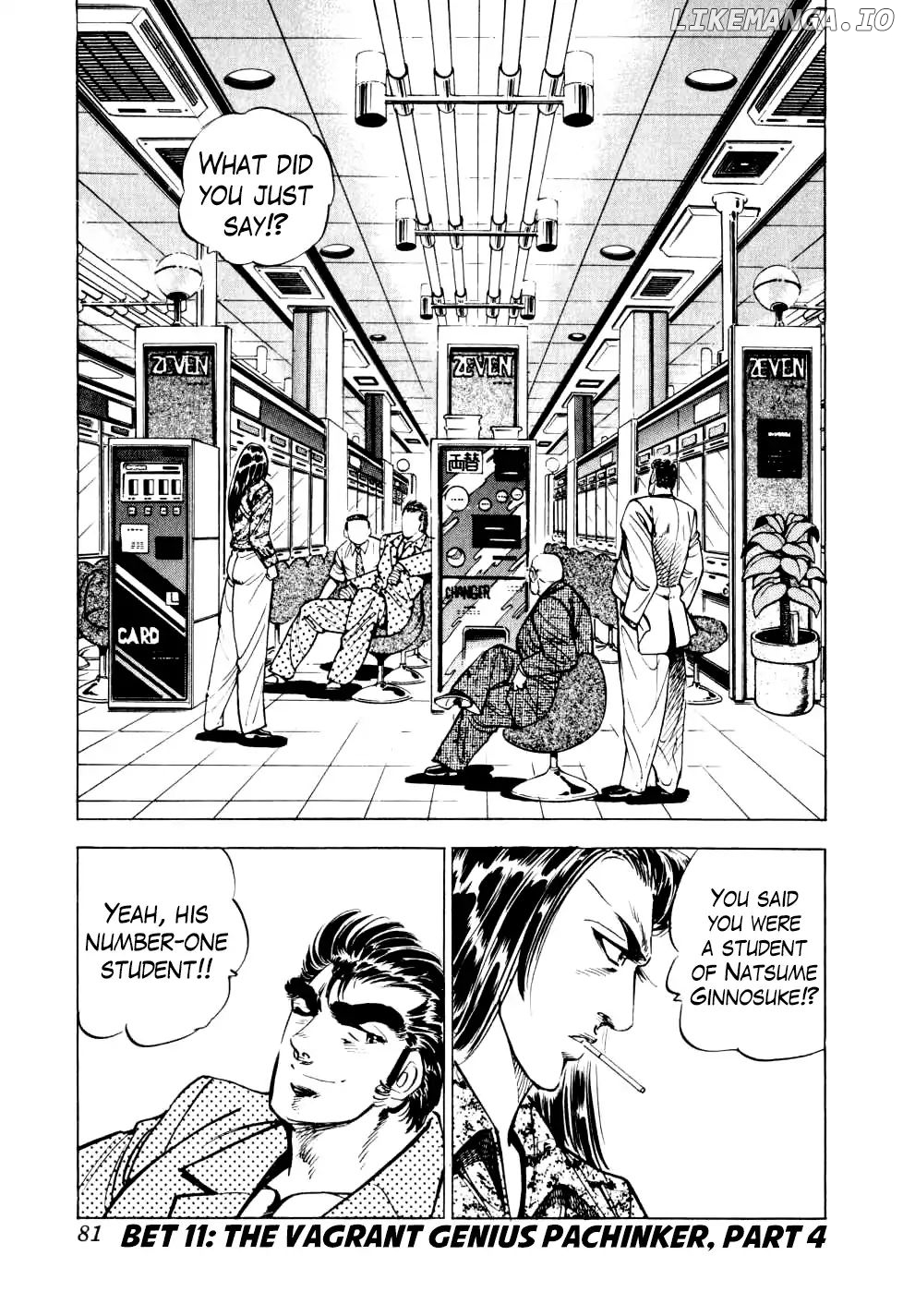 Seikimatsu Bakurouden Saga chapter 11 - page 1
