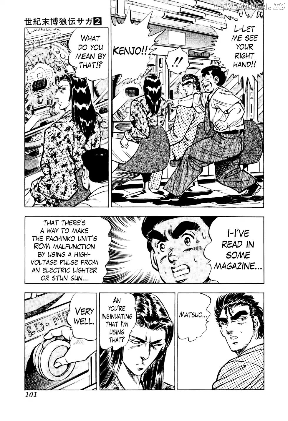 Seikimatsu Bakurouden Saga chapter 11 - page 20