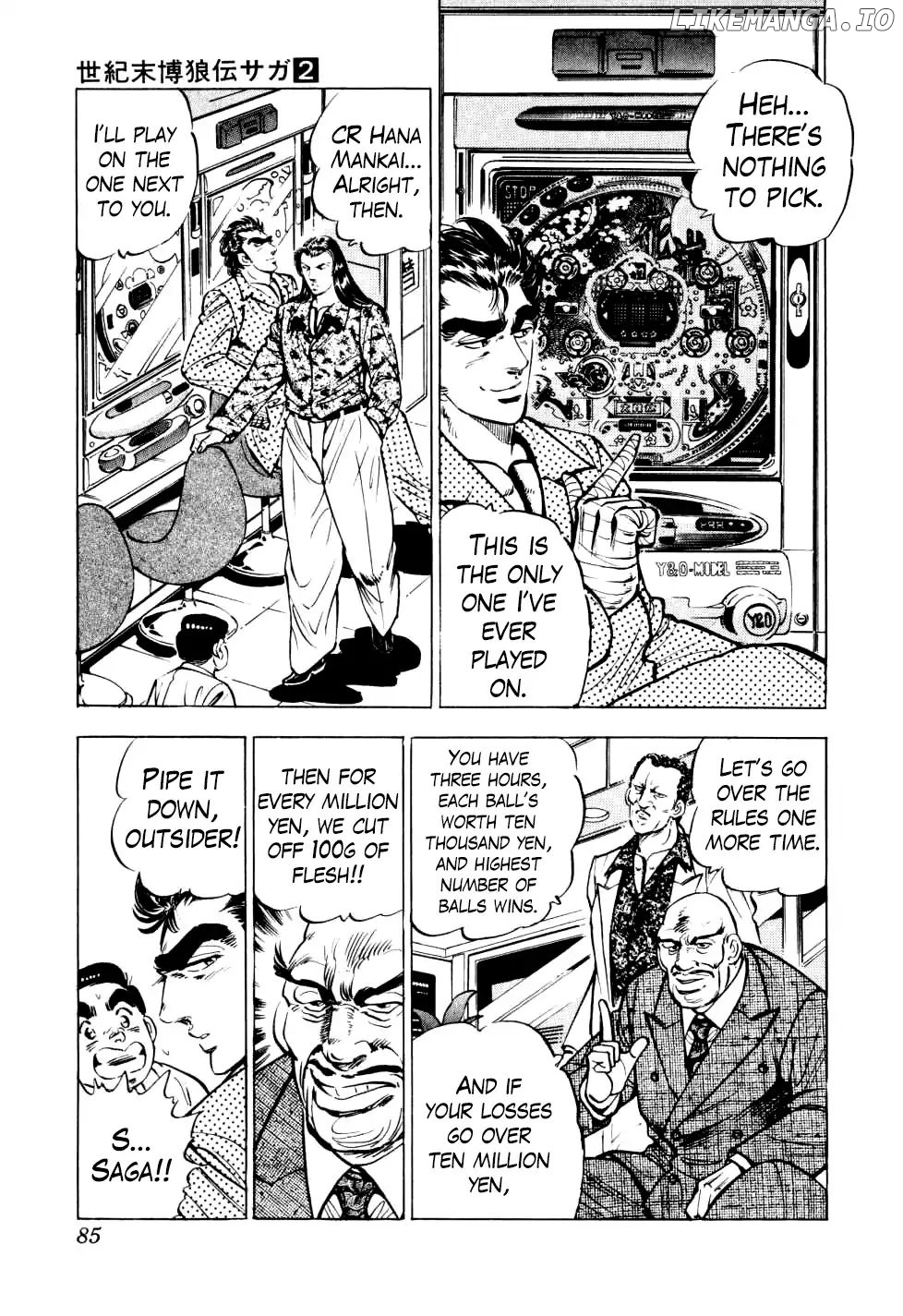Seikimatsu Bakurouden Saga chapter 11 - page 4