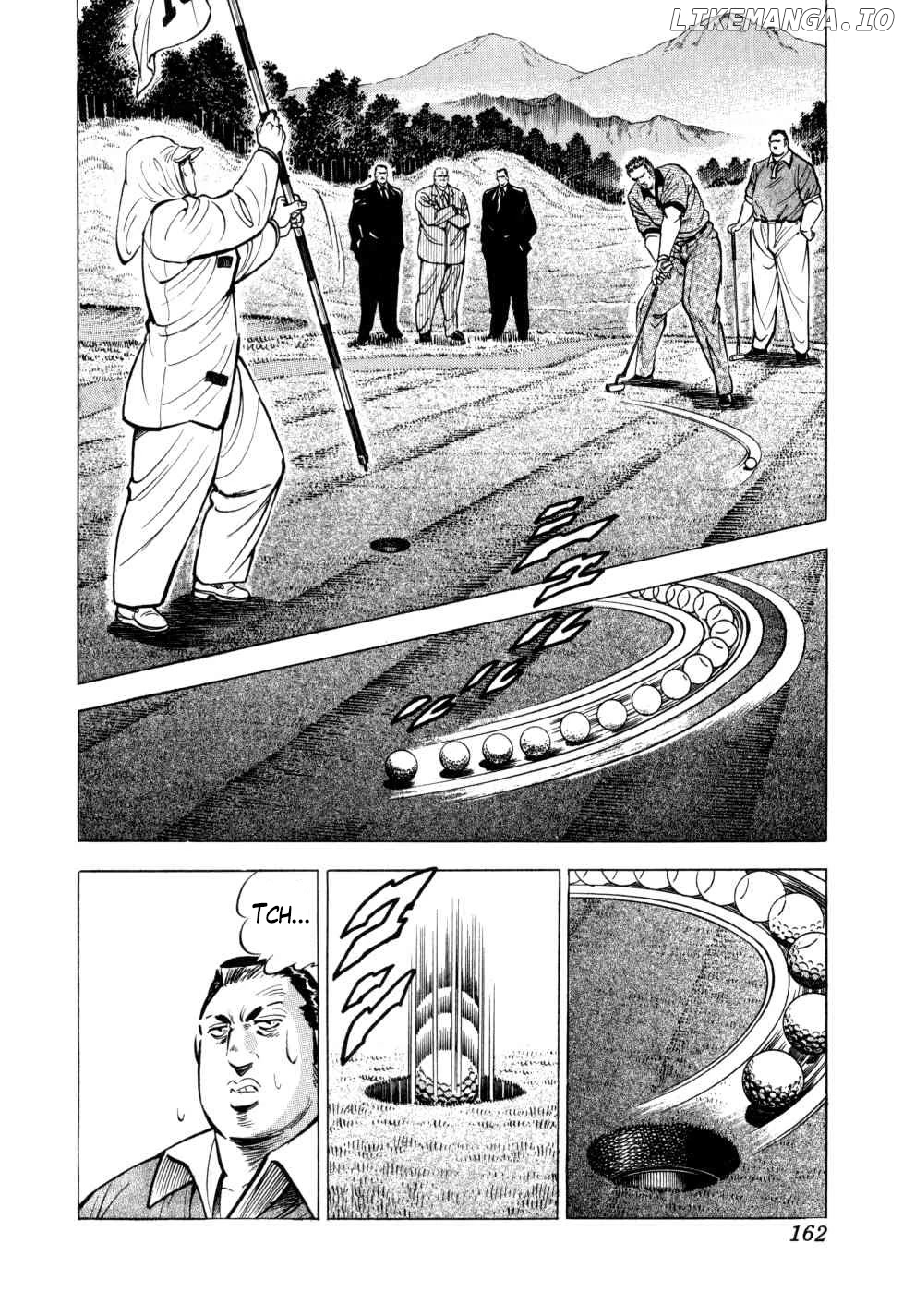 Seikimatsu Bakurouden Saga chapter 30 - page 10