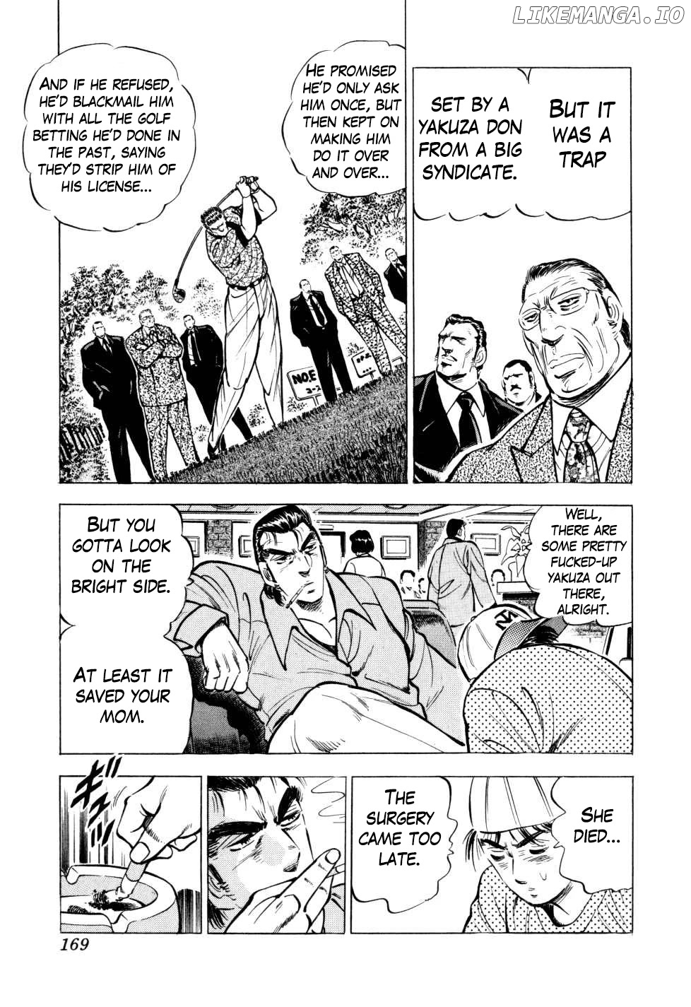 Seikimatsu Bakurouden Saga chapter 30 - page 17