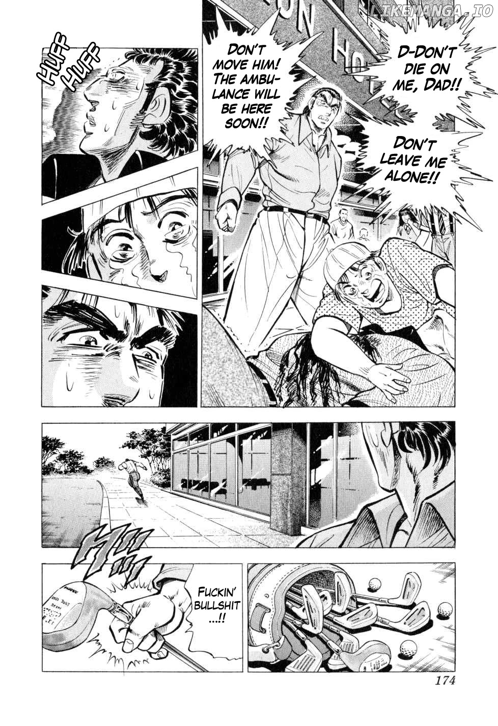 Seikimatsu Bakurouden Saga chapter 30 - page 22