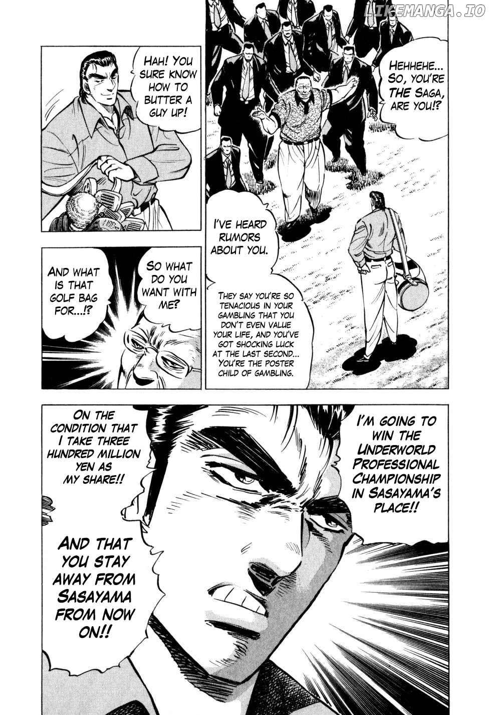Seikimatsu Bakurouden Saga chapter 31 - page 12
