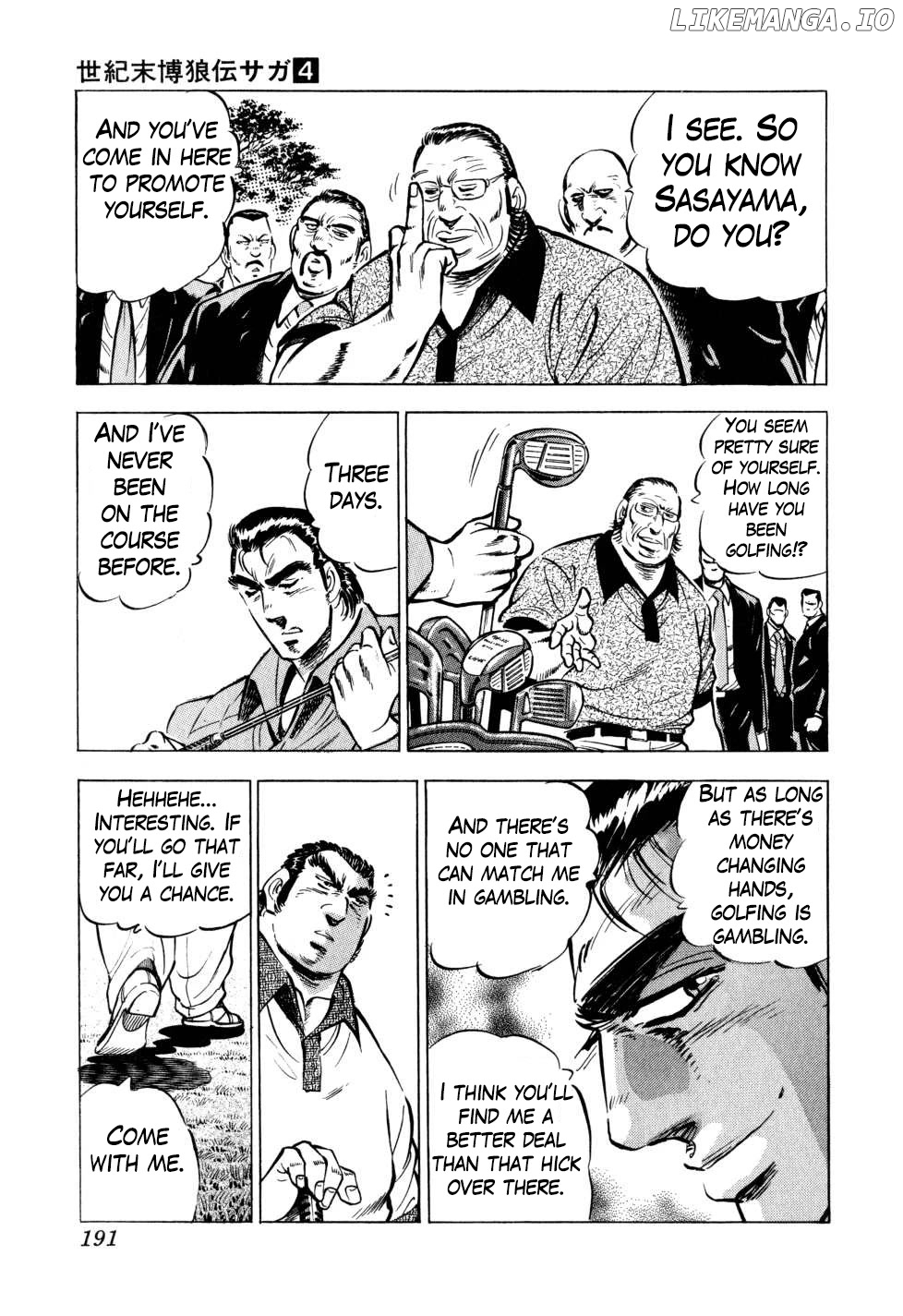 Seikimatsu Bakurouden Saga chapter 31 - page 13
