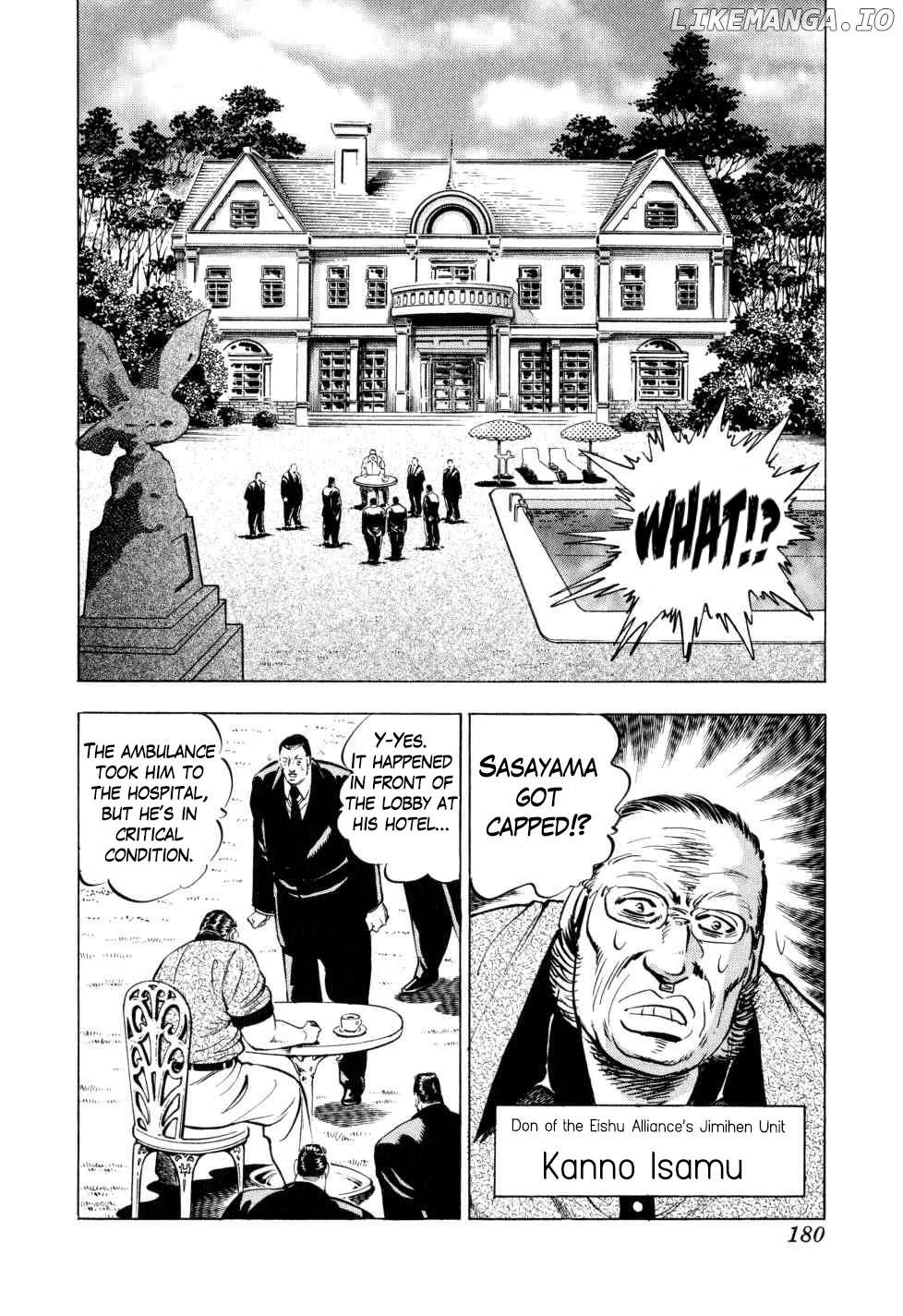 Seikimatsu Bakurouden Saga chapter 31 - page 2