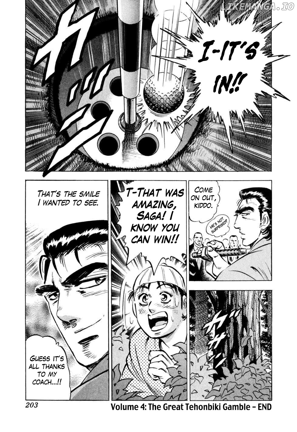 Seikimatsu Bakurouden Saga chapter 31 - page 25